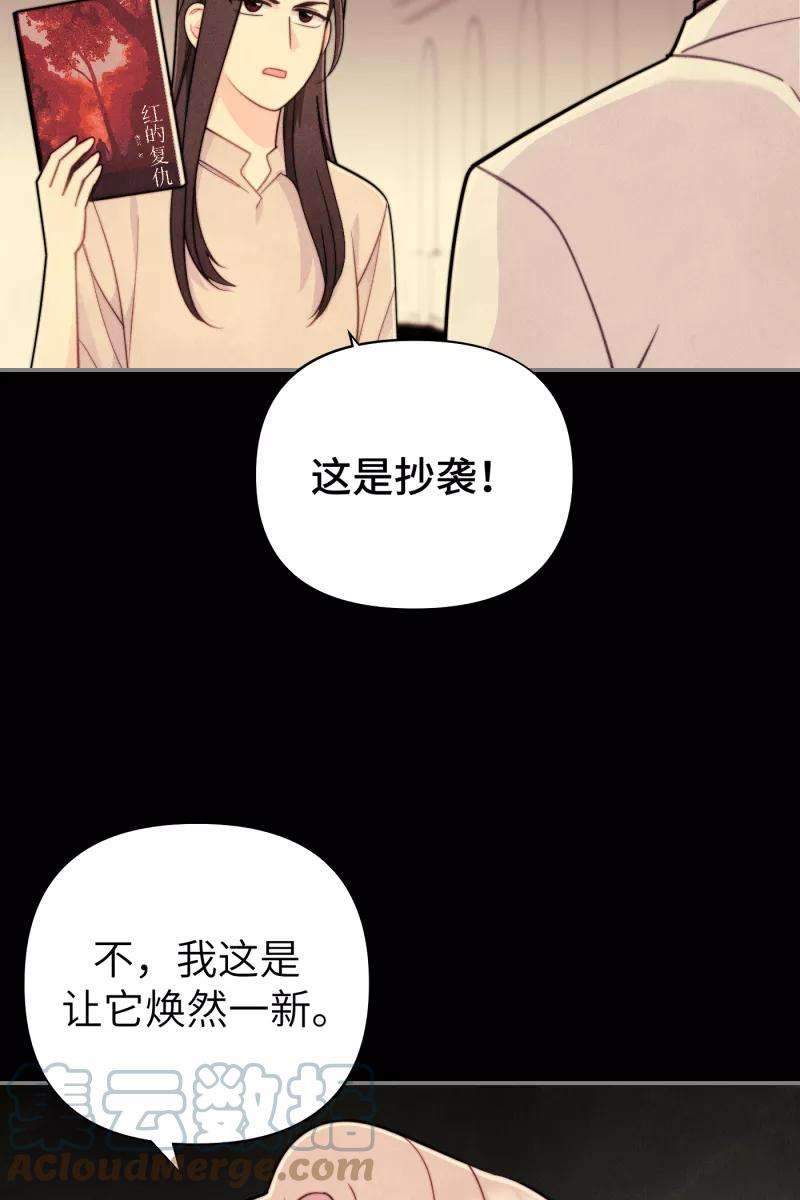 营业中请三连19话