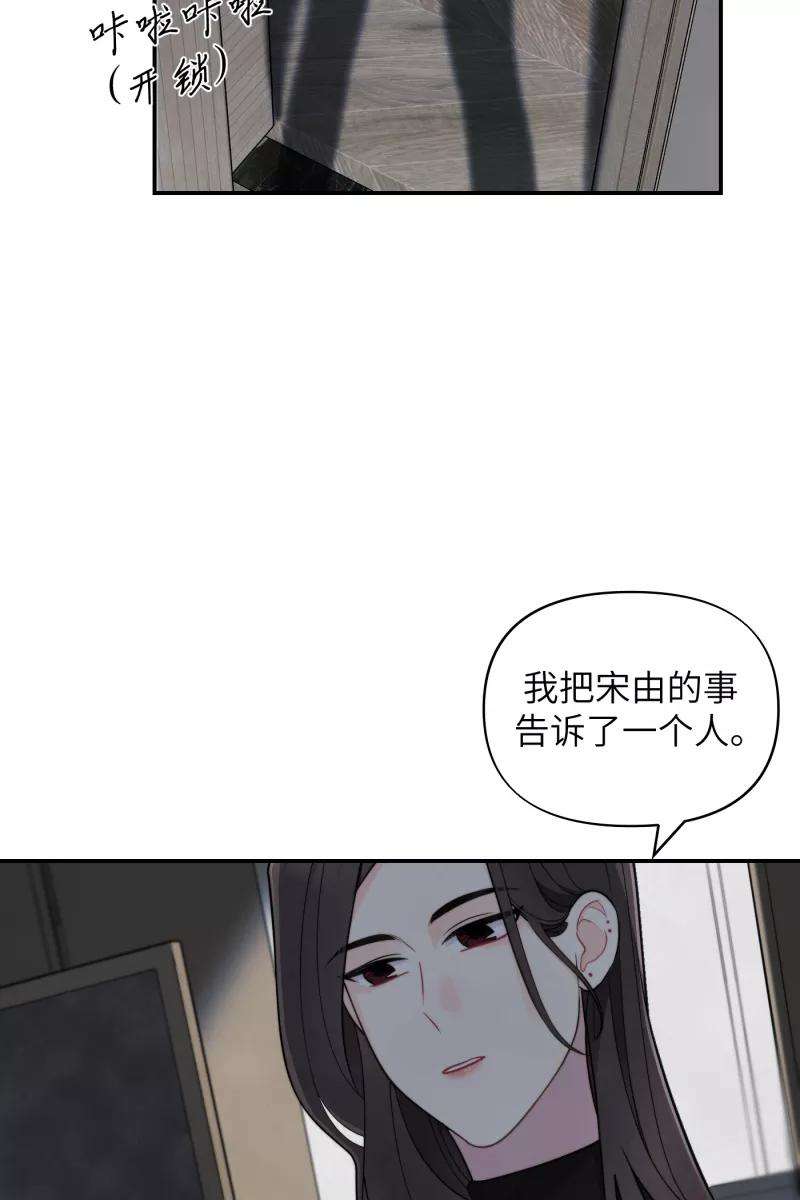 营业中请三连20话
