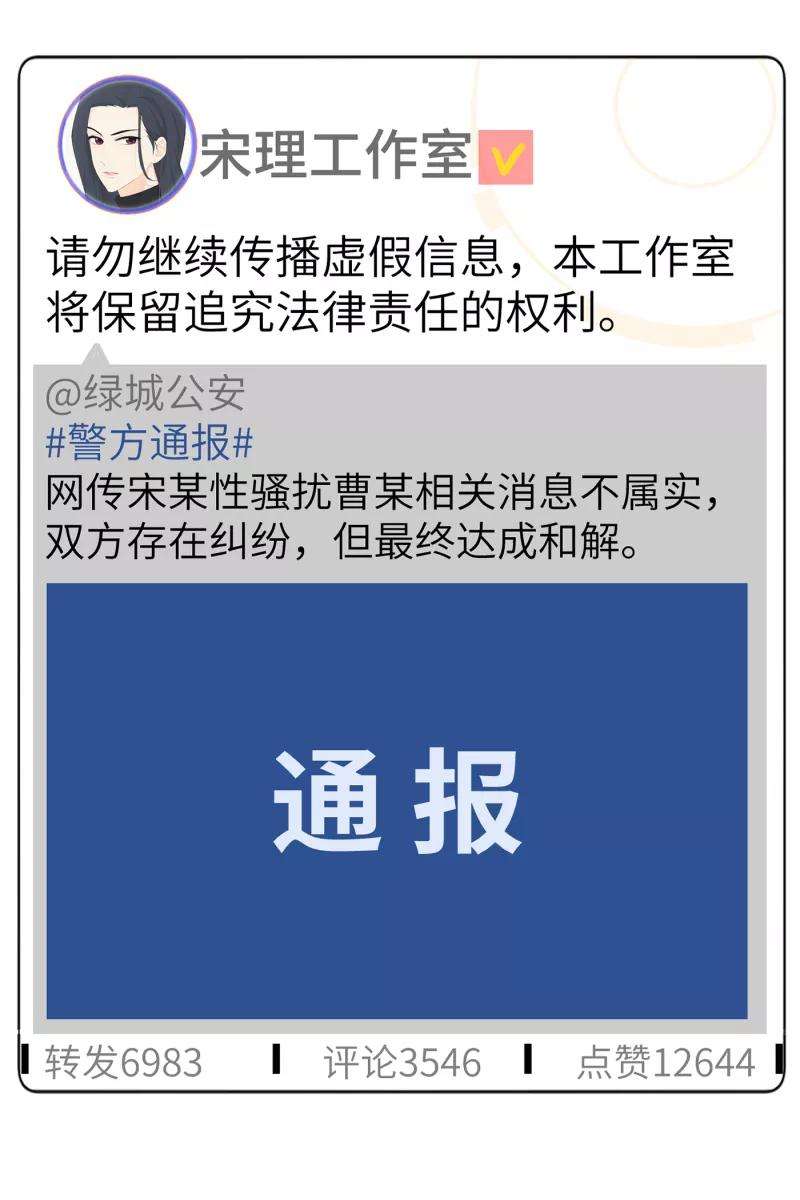 营业中请三连20话