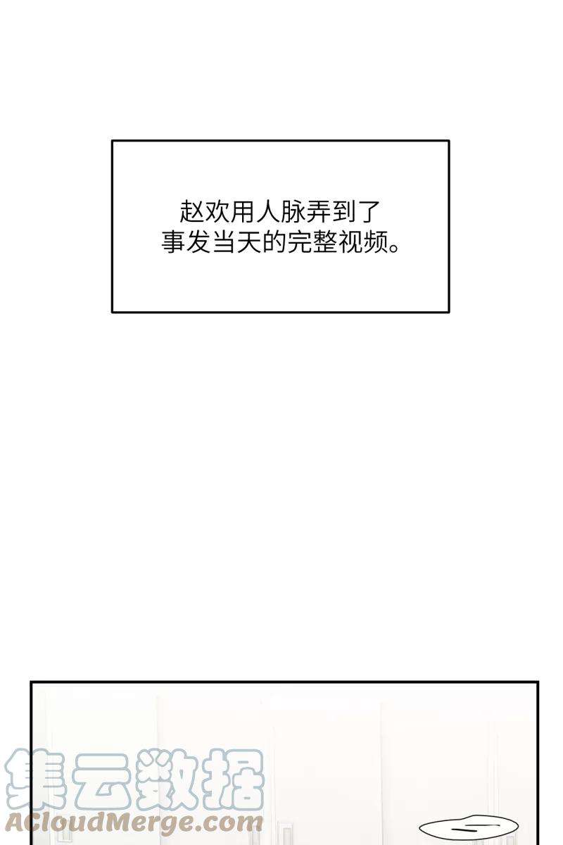 营业中请三连20话