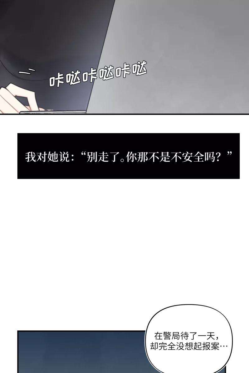 营业中请三连20话