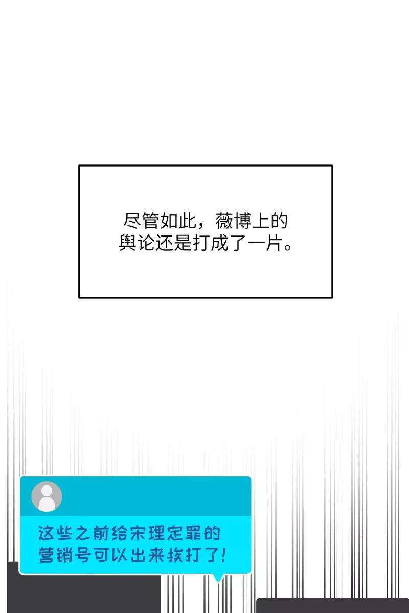 营业中请三连20话