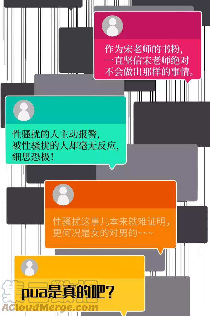 营业中请三连20话