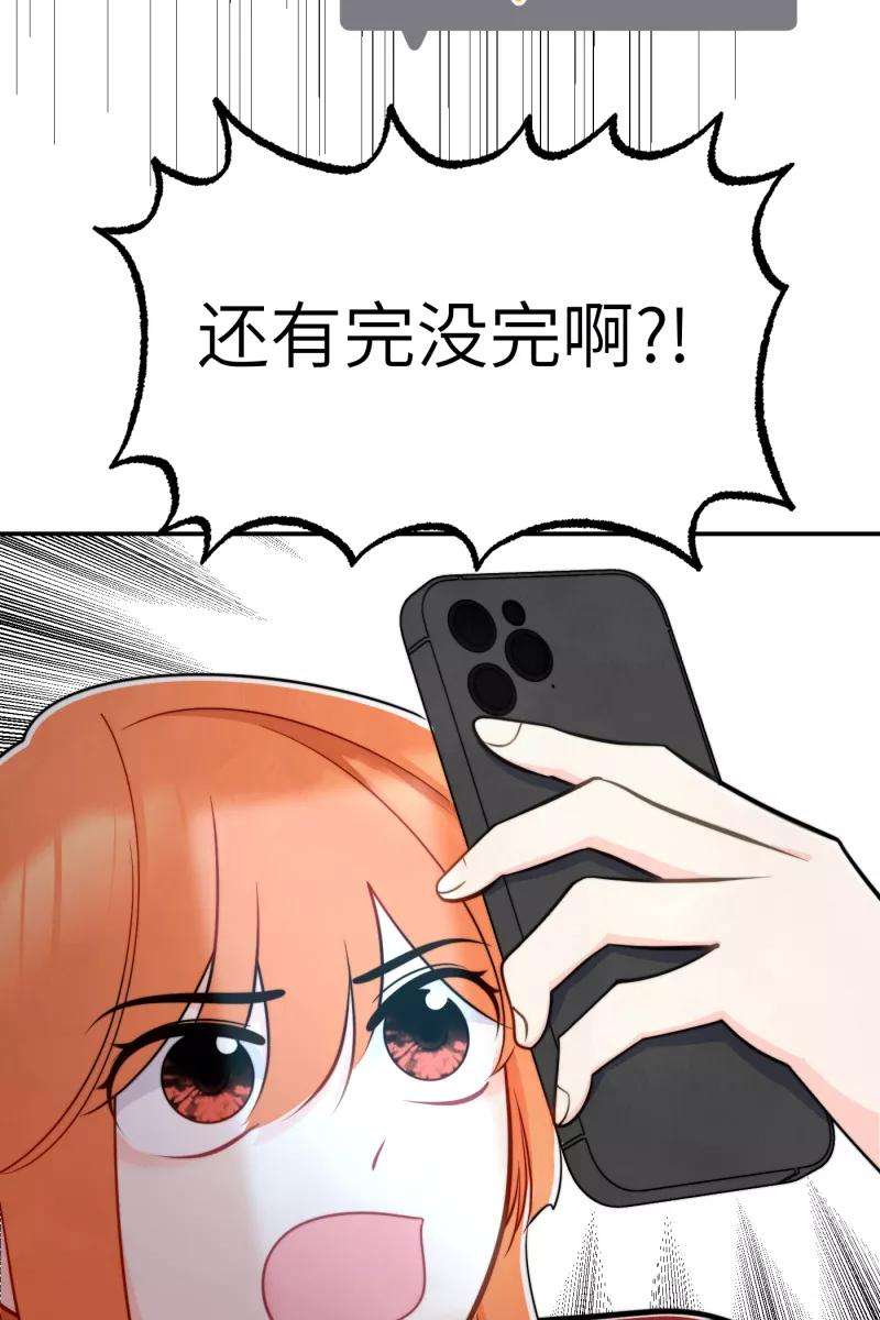 营业中请三连20话