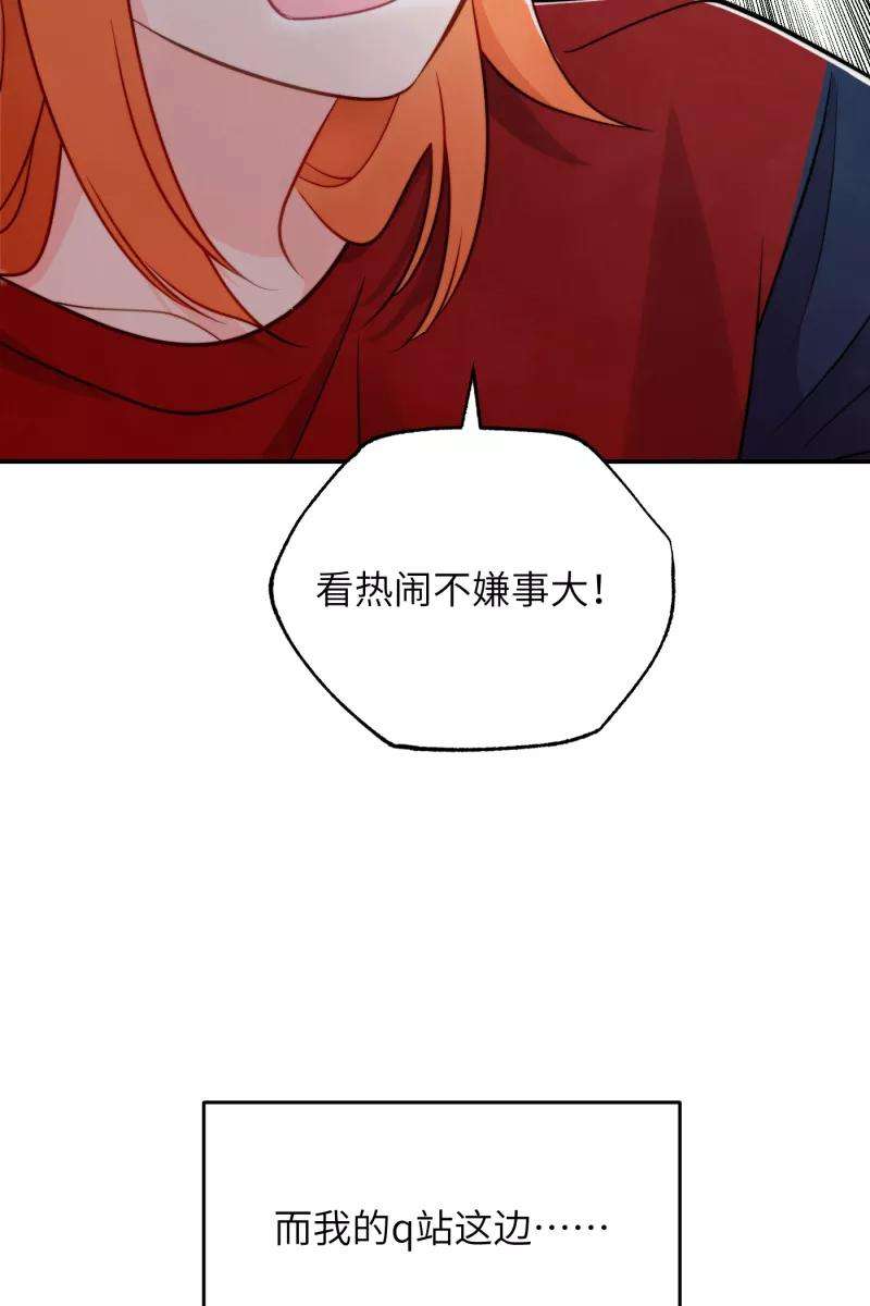 营业中请三连20话