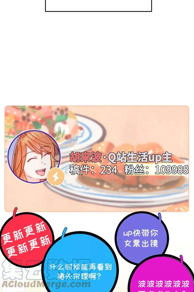 营业中请三连20话
