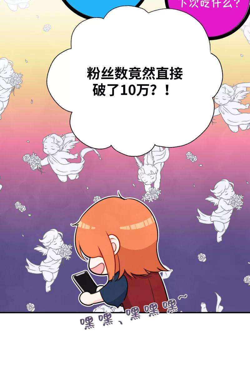 营业中请三连20话