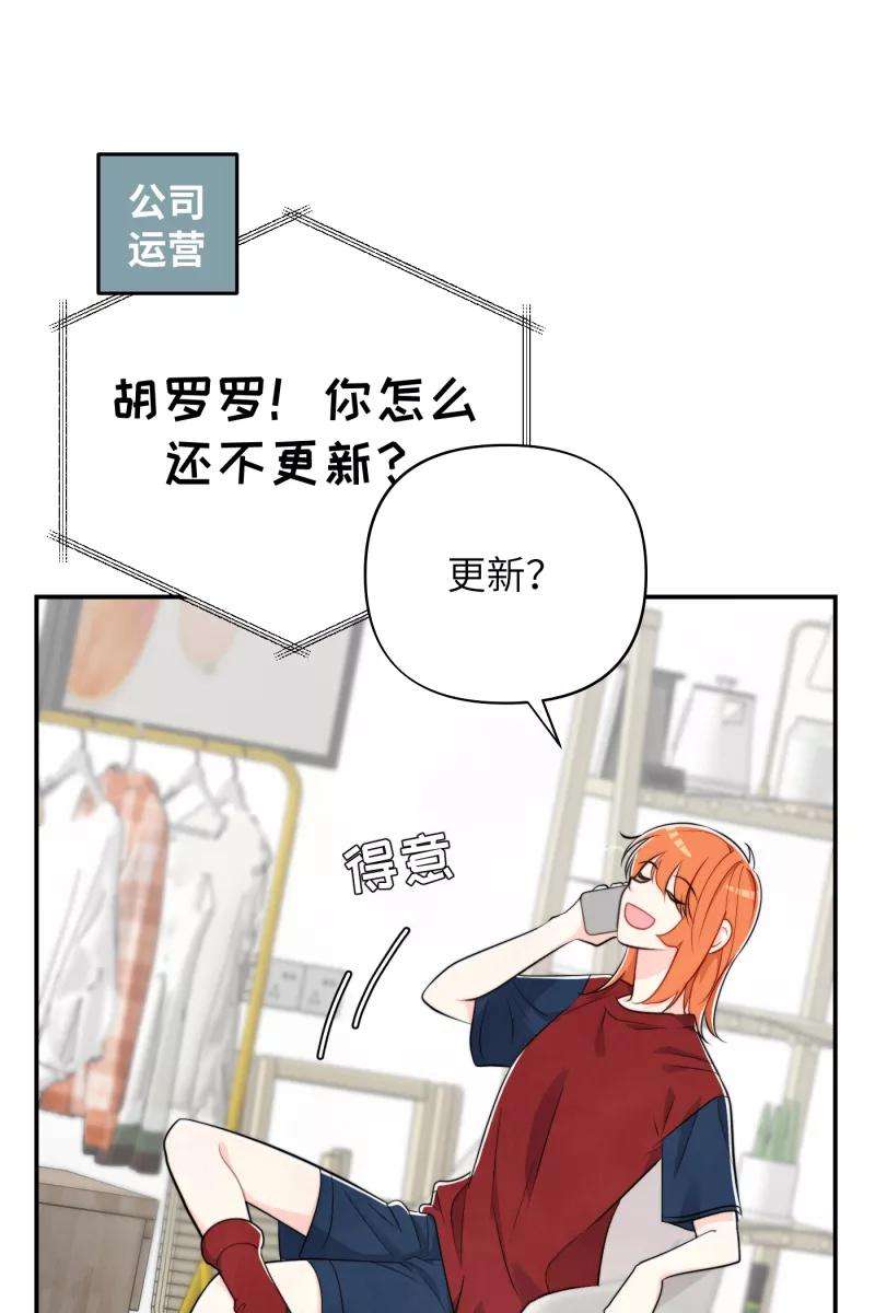 营业中请三连20话