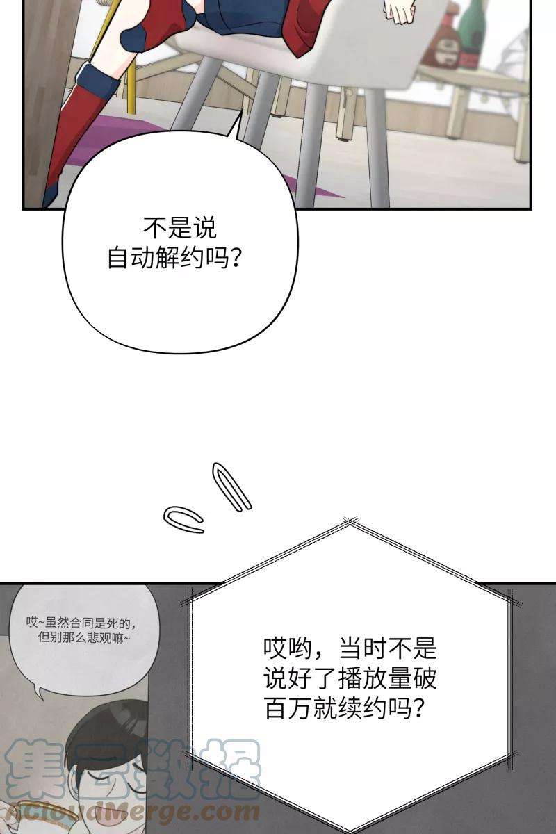 营业中请三连20话