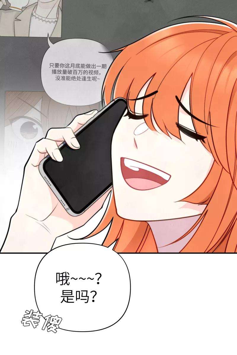 营业中请三连20话