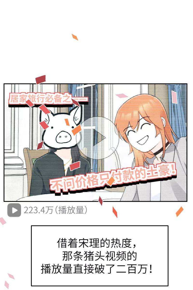 营业中请三连20话