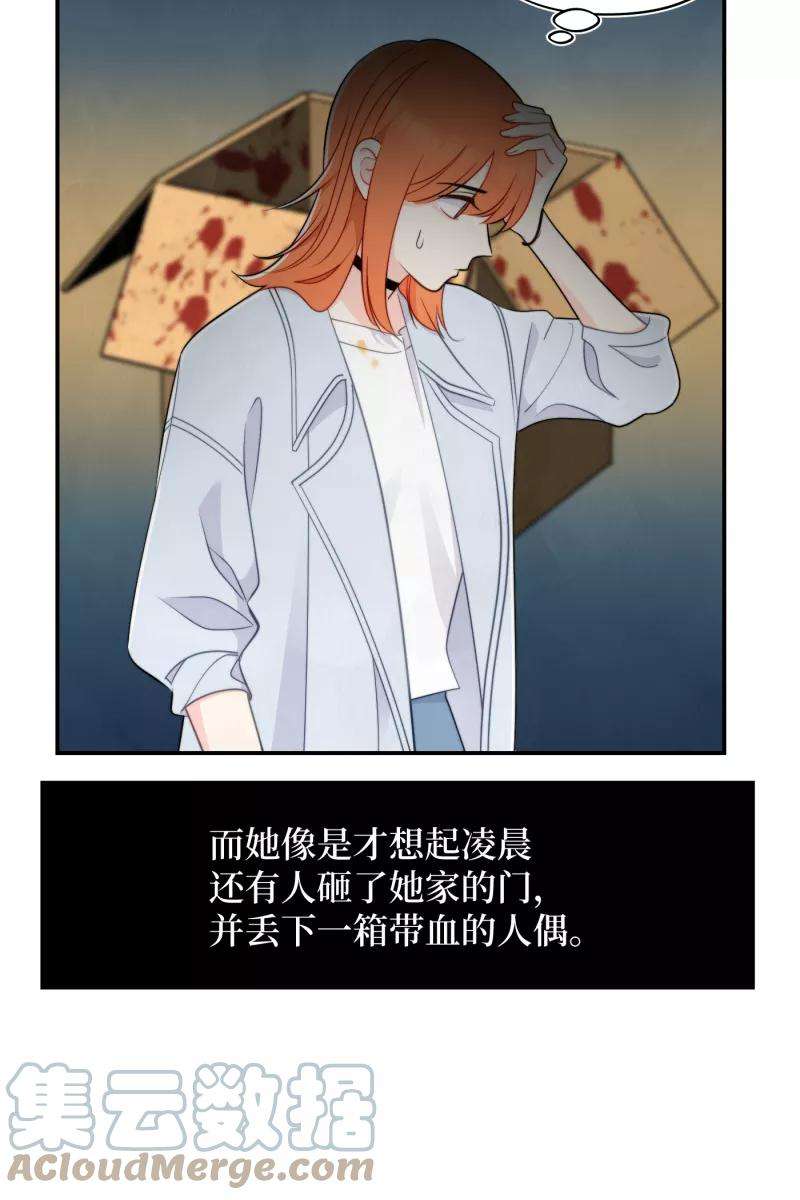 营业中请三连20话