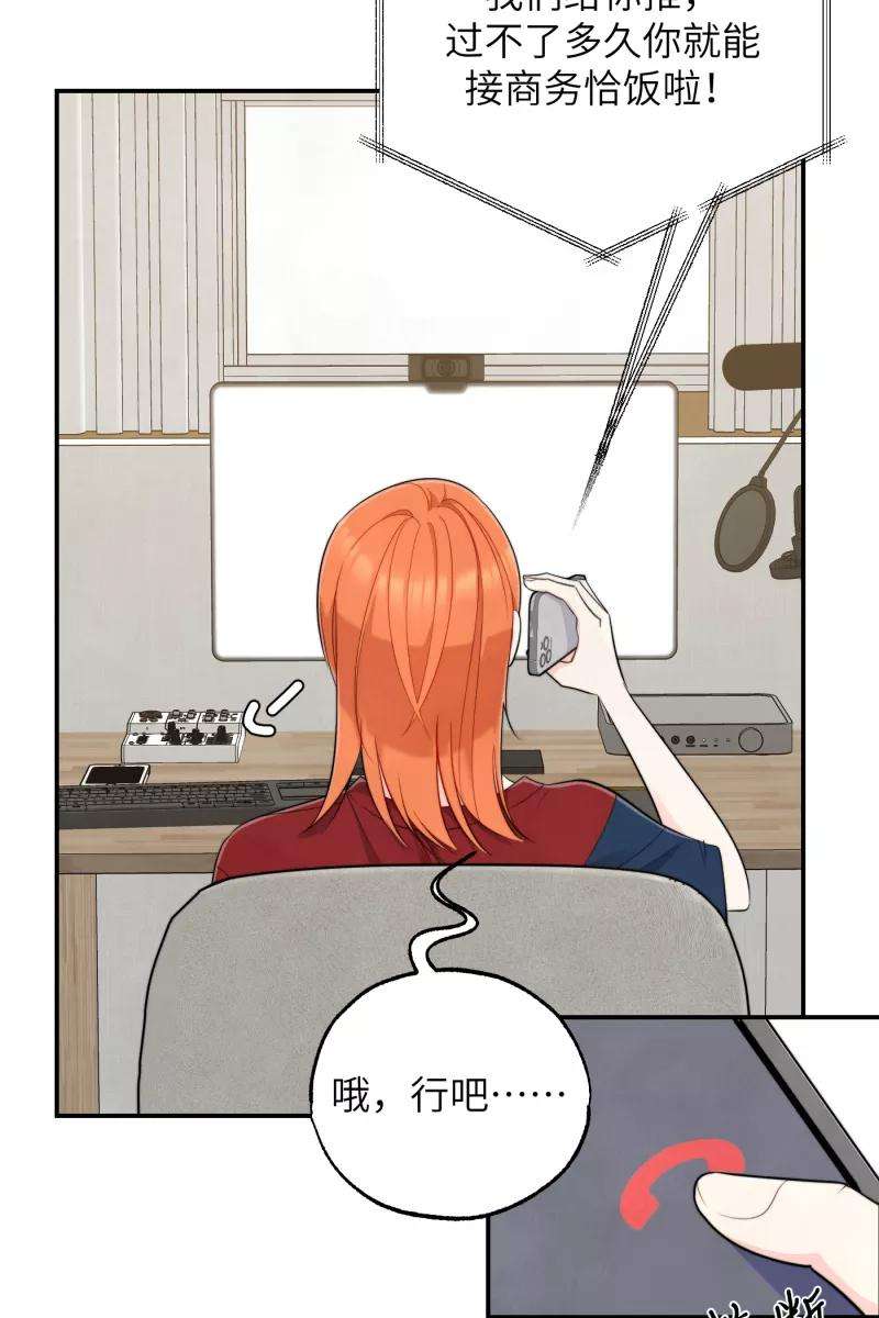 营业中请三连20话