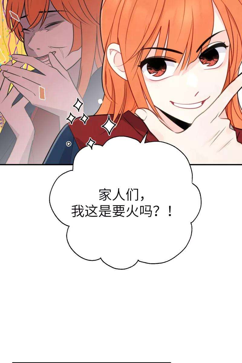 营业中请三连20话