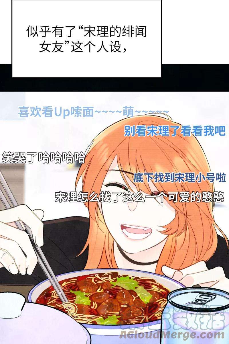 营业中请三连20话