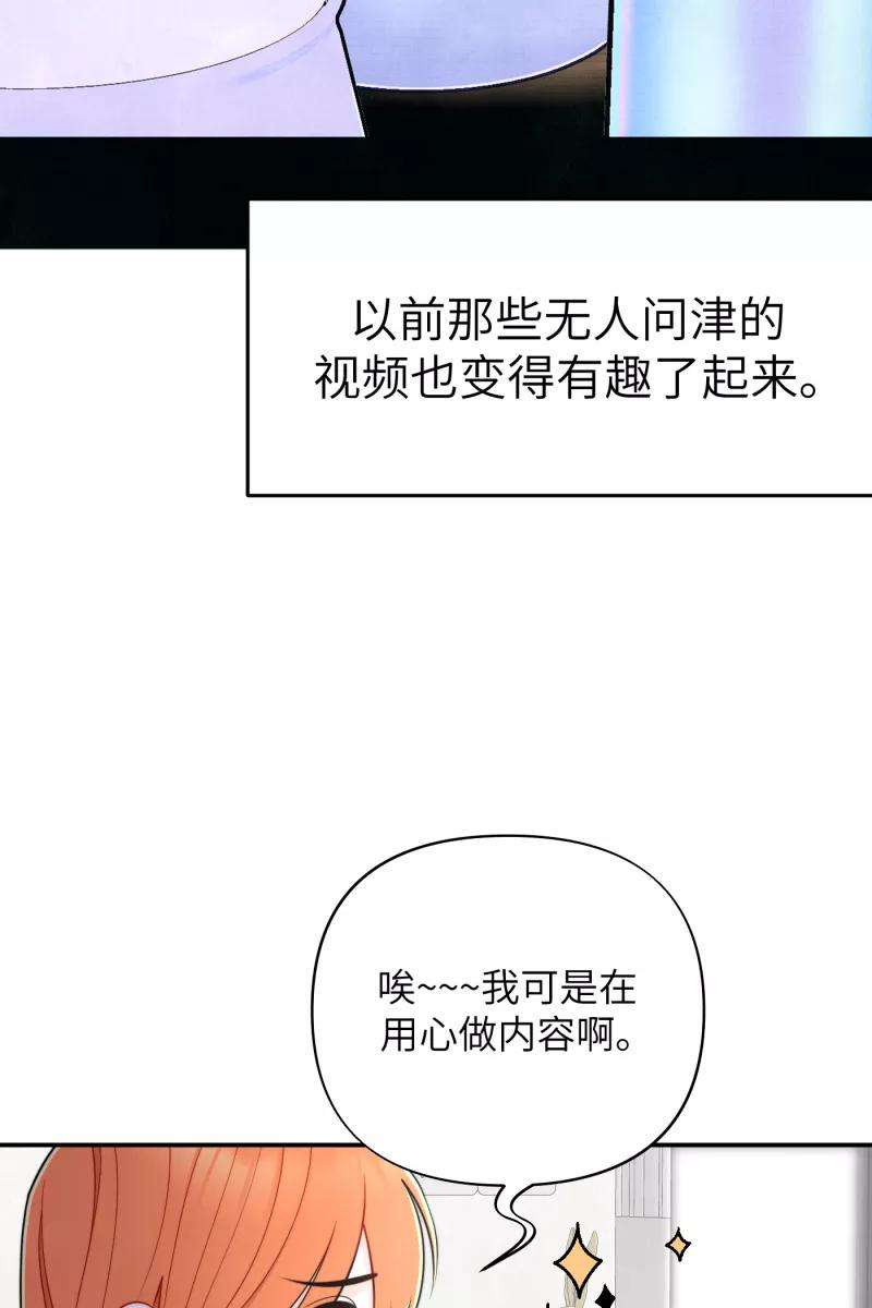 营业中请三连20话