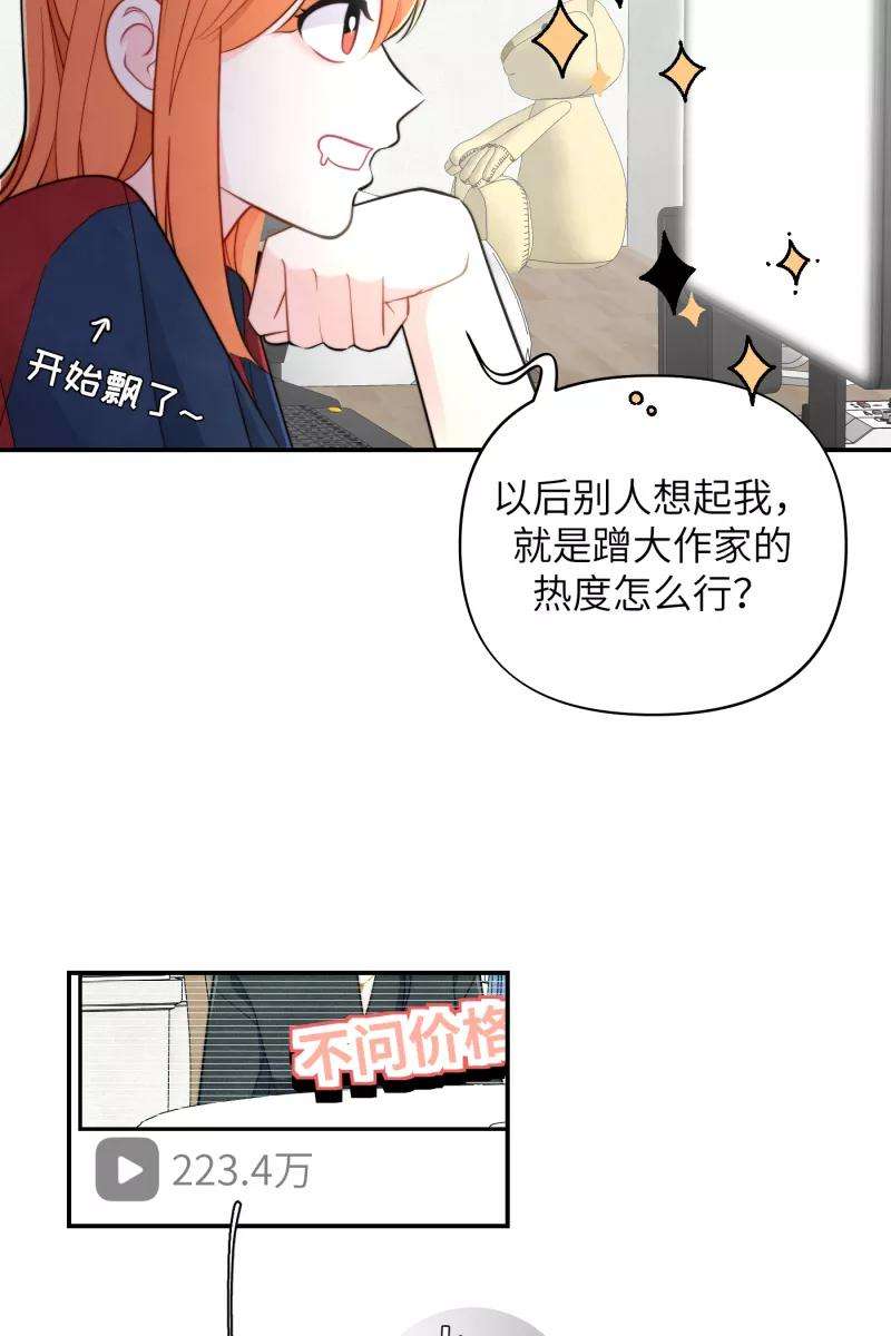 营业中请三连20话