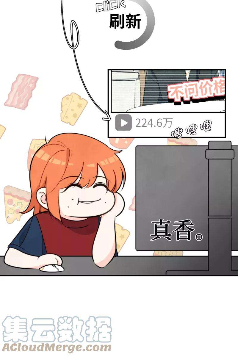 营业中请三连20话