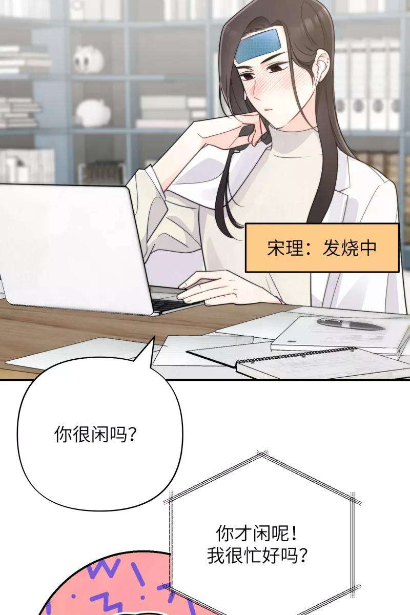 营业中请三连20话
