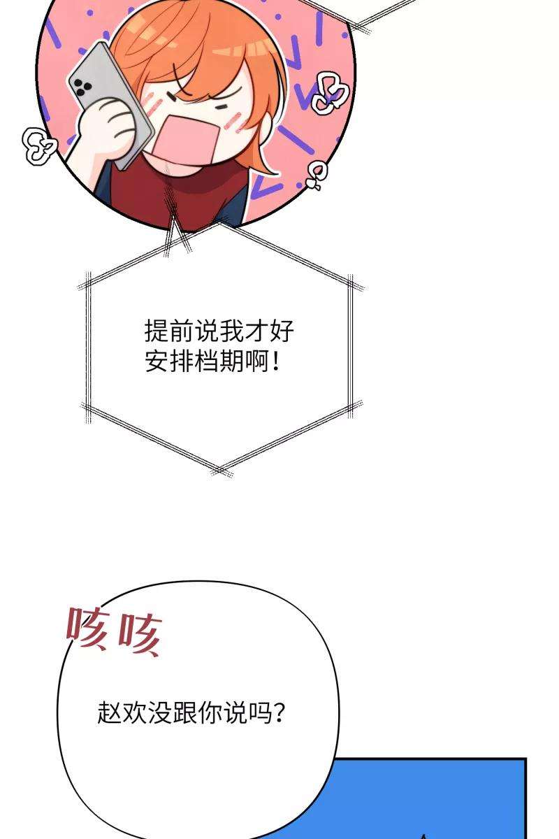 营业中请三连20话