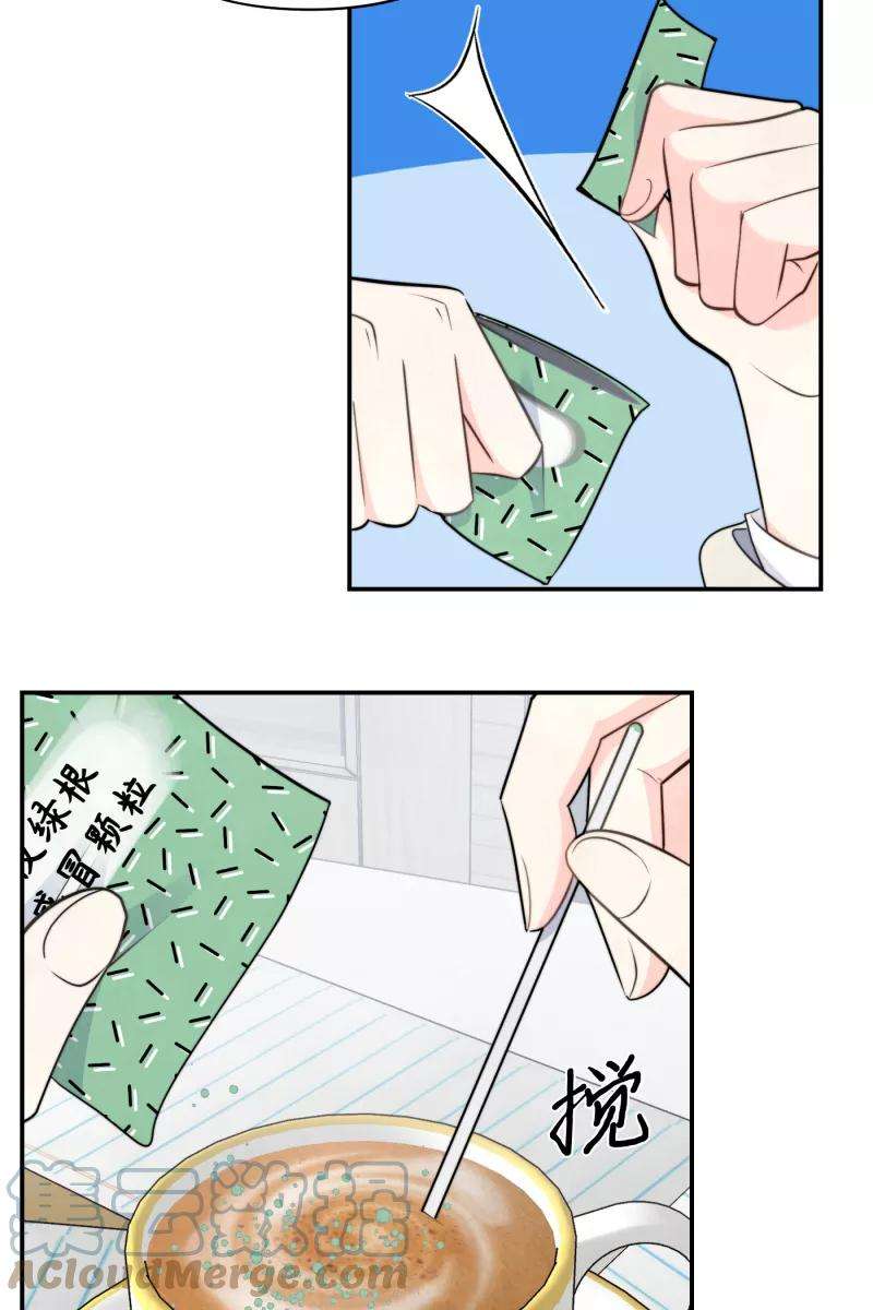 营业中请三连20话