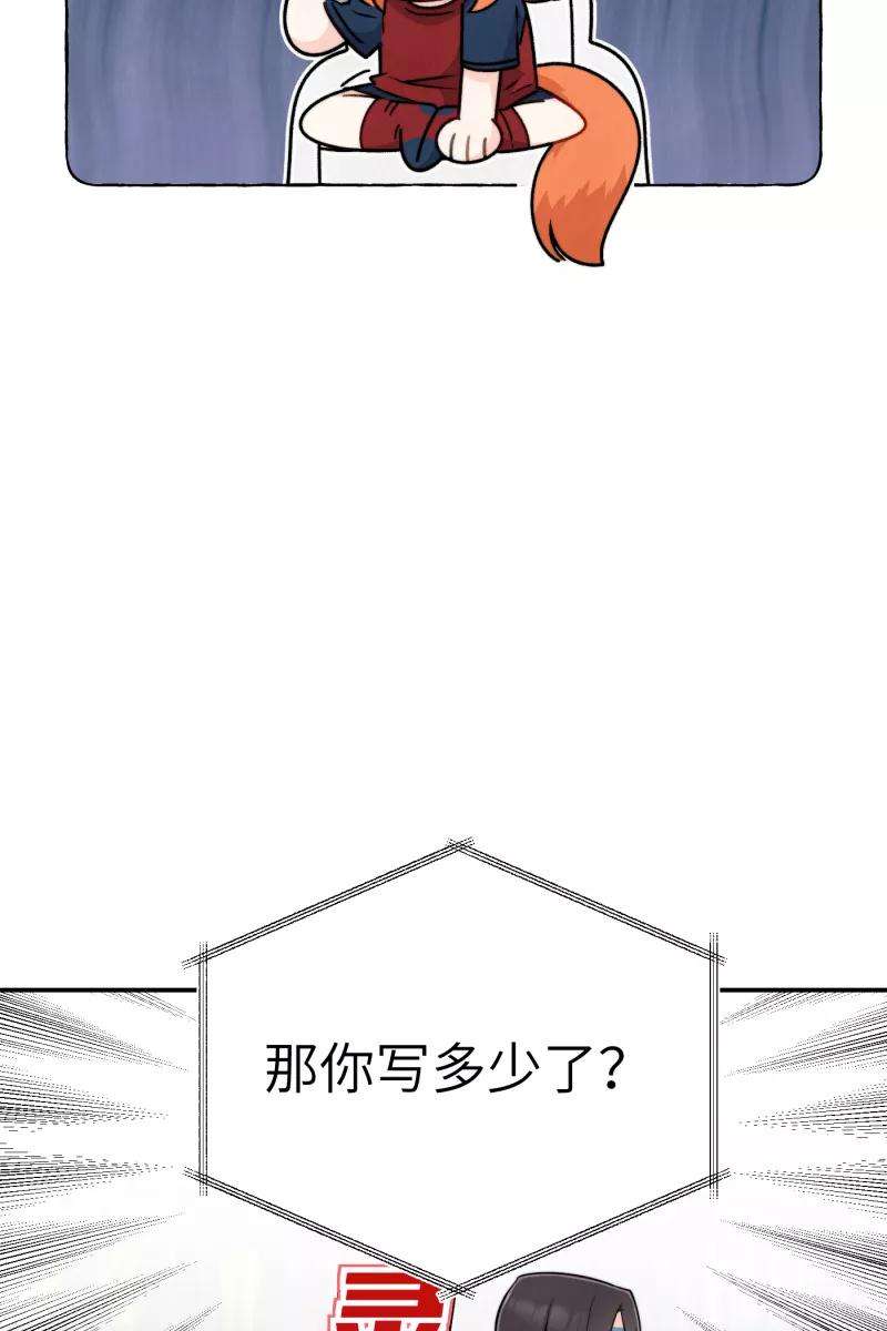 营业中请三连20话