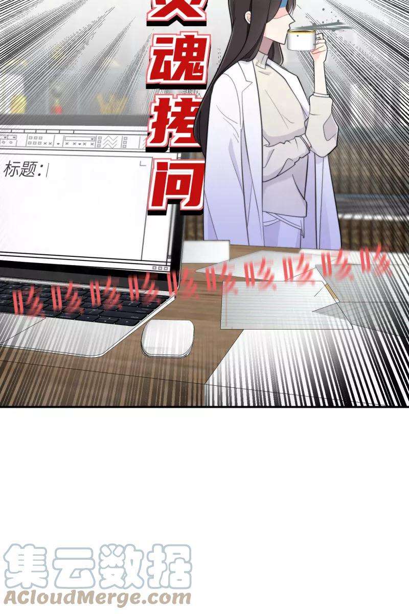营业中请三连20话
