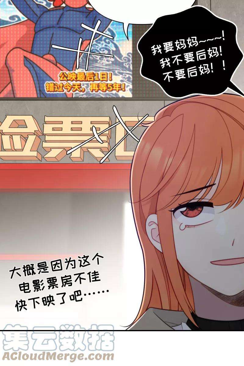 营业中请三连20话