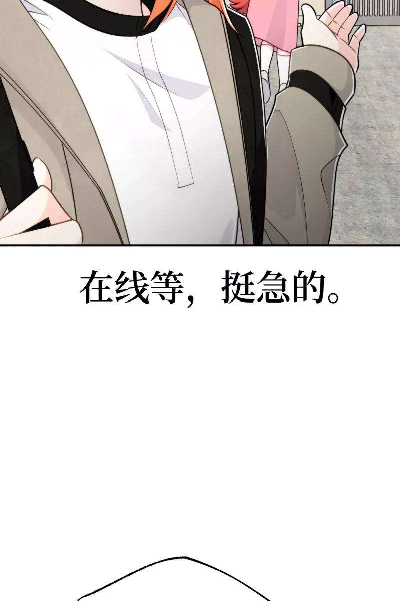 营业中请三连20话