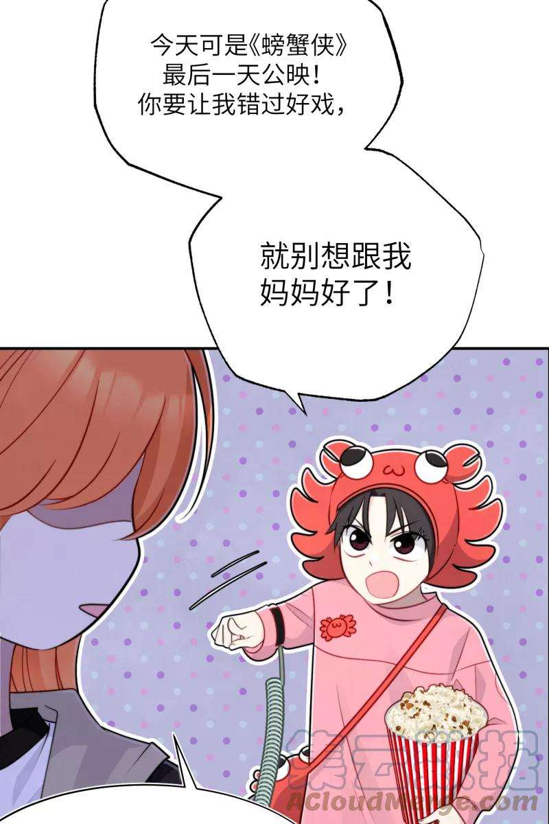 营业中请三连20话