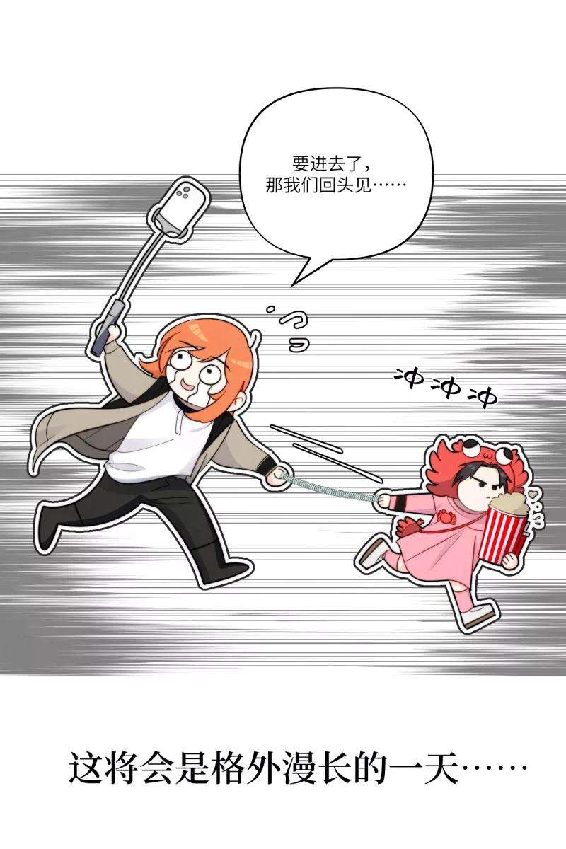 营业中请三连20话