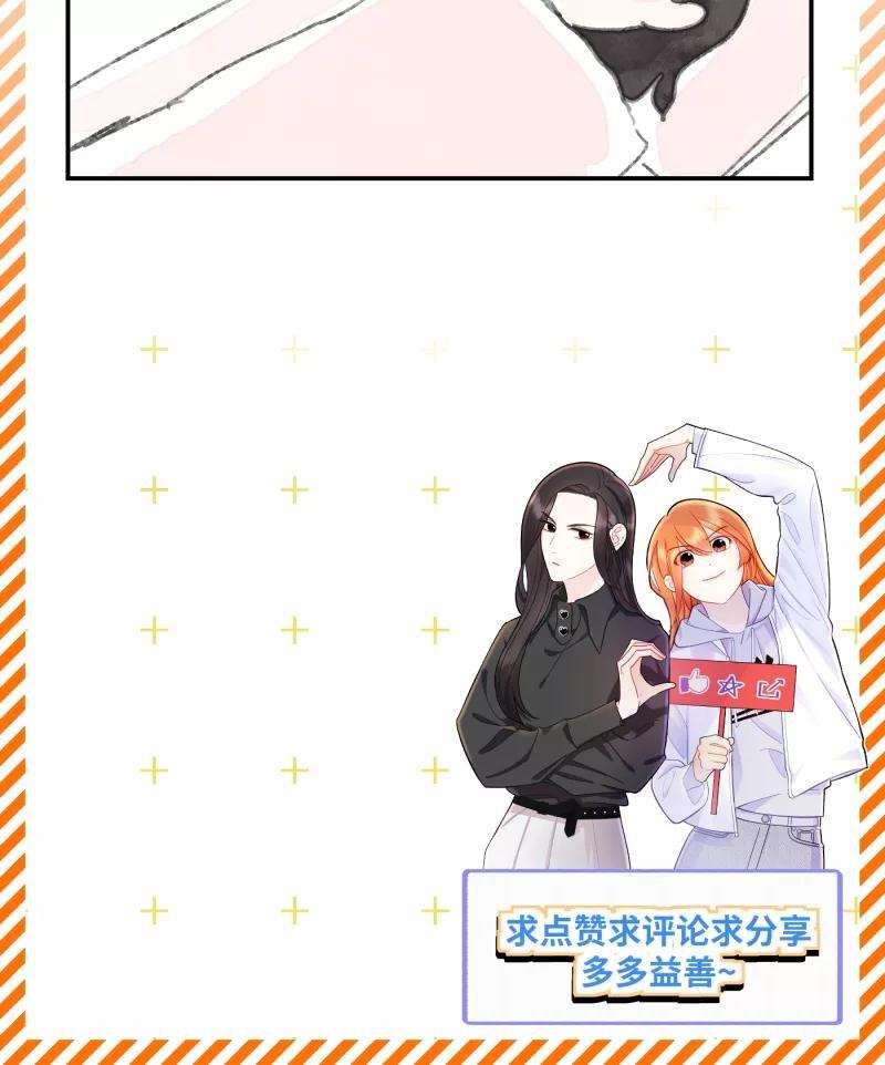 营业中请三连20话
