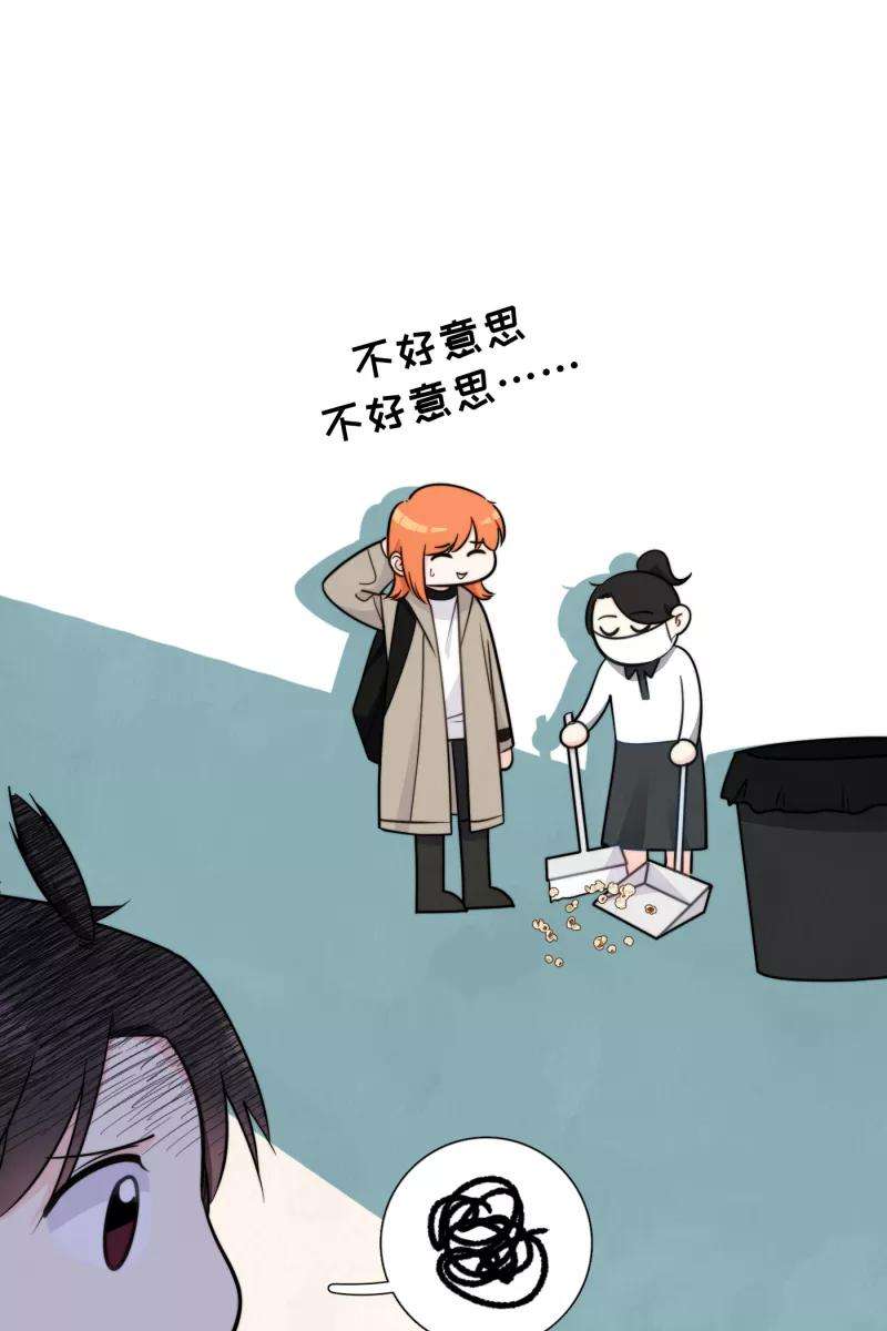 营业中请三连21话