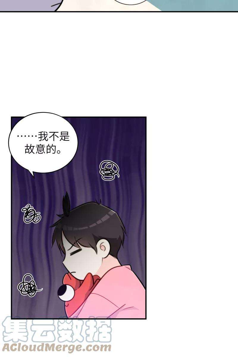 营业中请三连21话