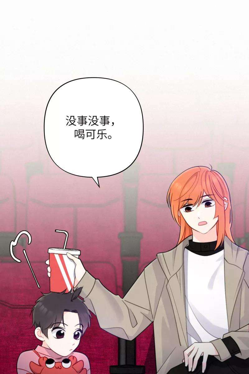 营业中请三连21话