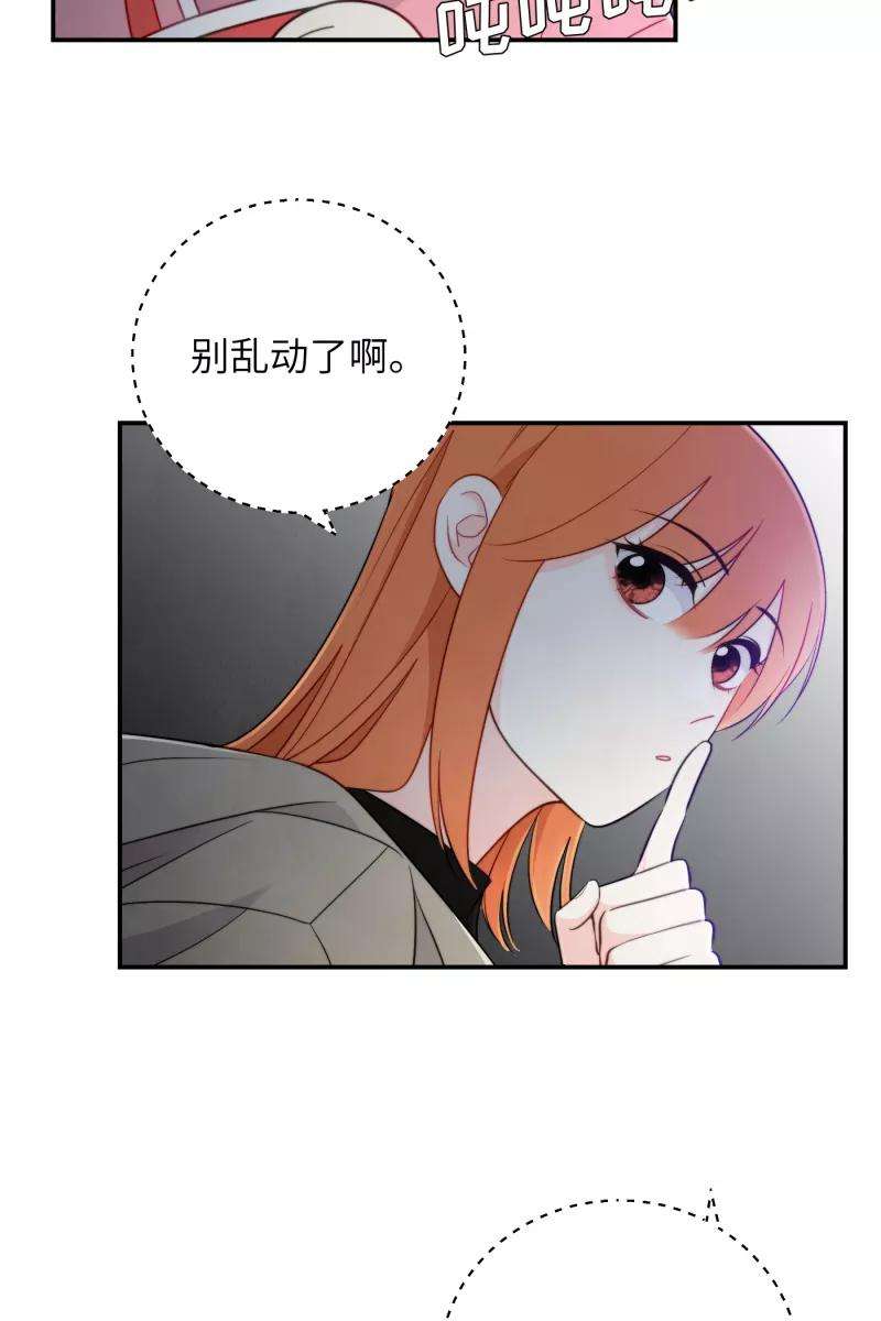 营业中请三连21话