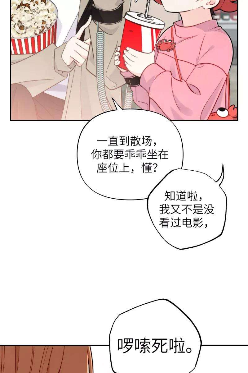 营业中请三连21话