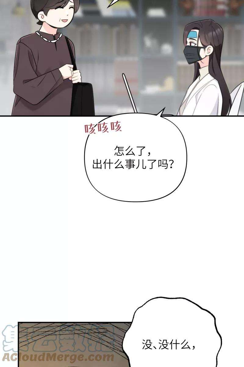 营业中请三连21话