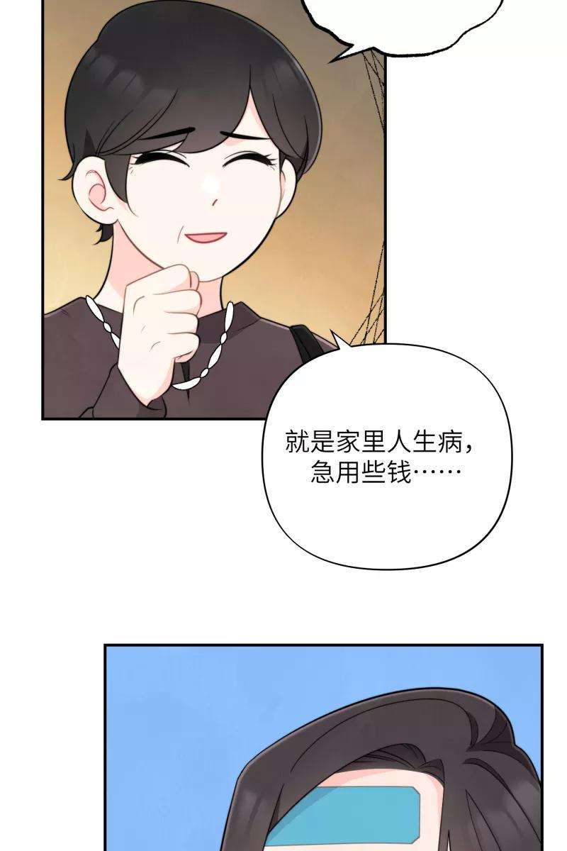 营业中请三连21话