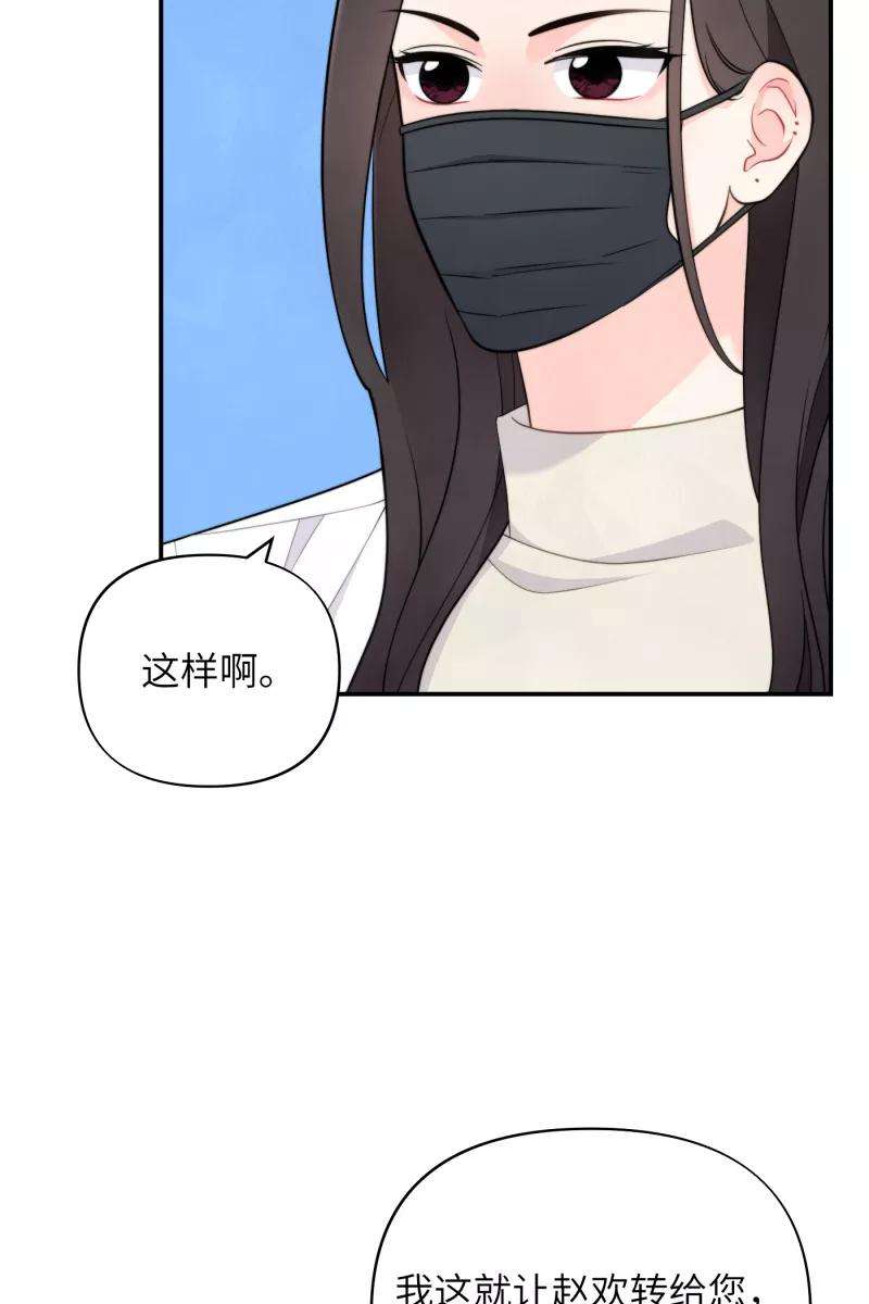 营业中请三连21话