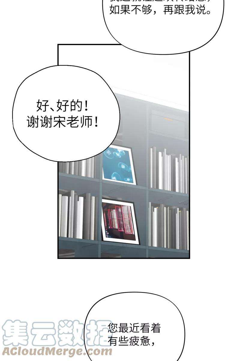 营业中请三连21话