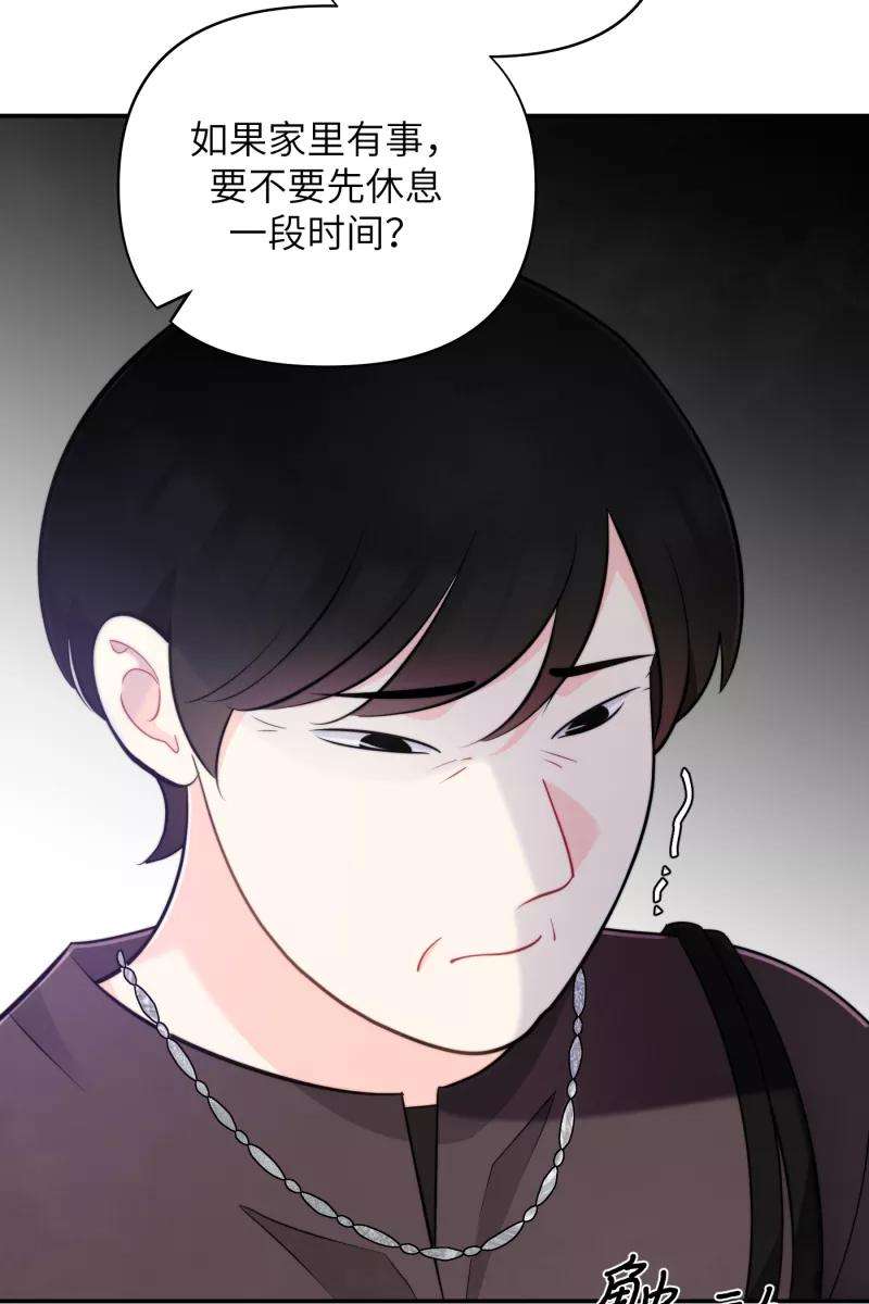营业中请三连21话