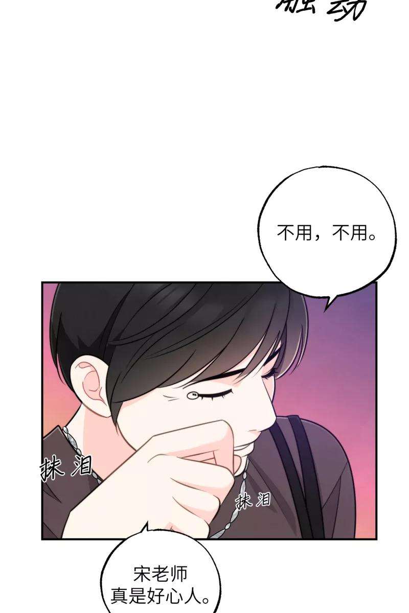 营业中请三连21话