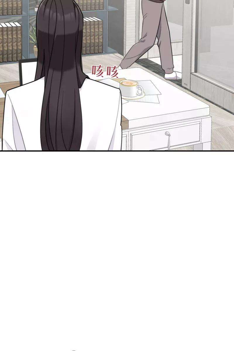 营业中请三连21话