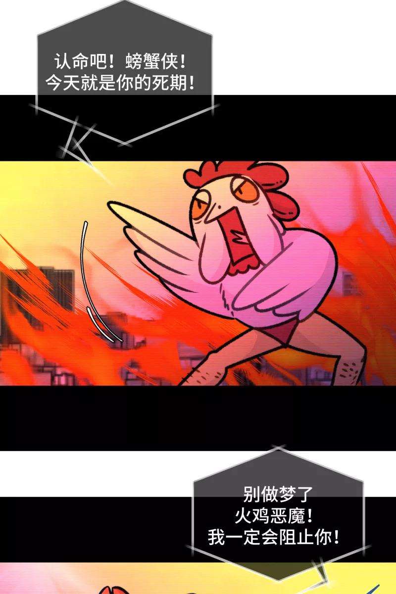 营业中请三连21话