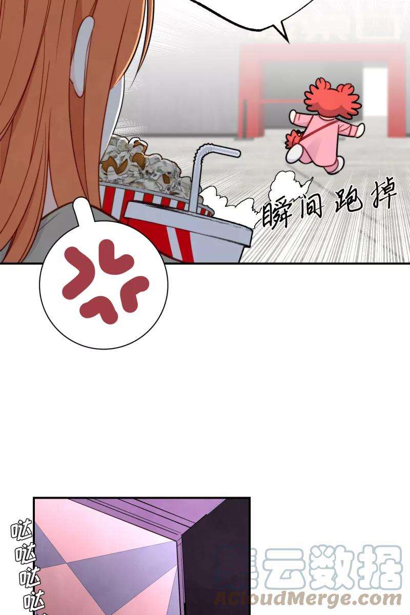 营业中请三连21话
