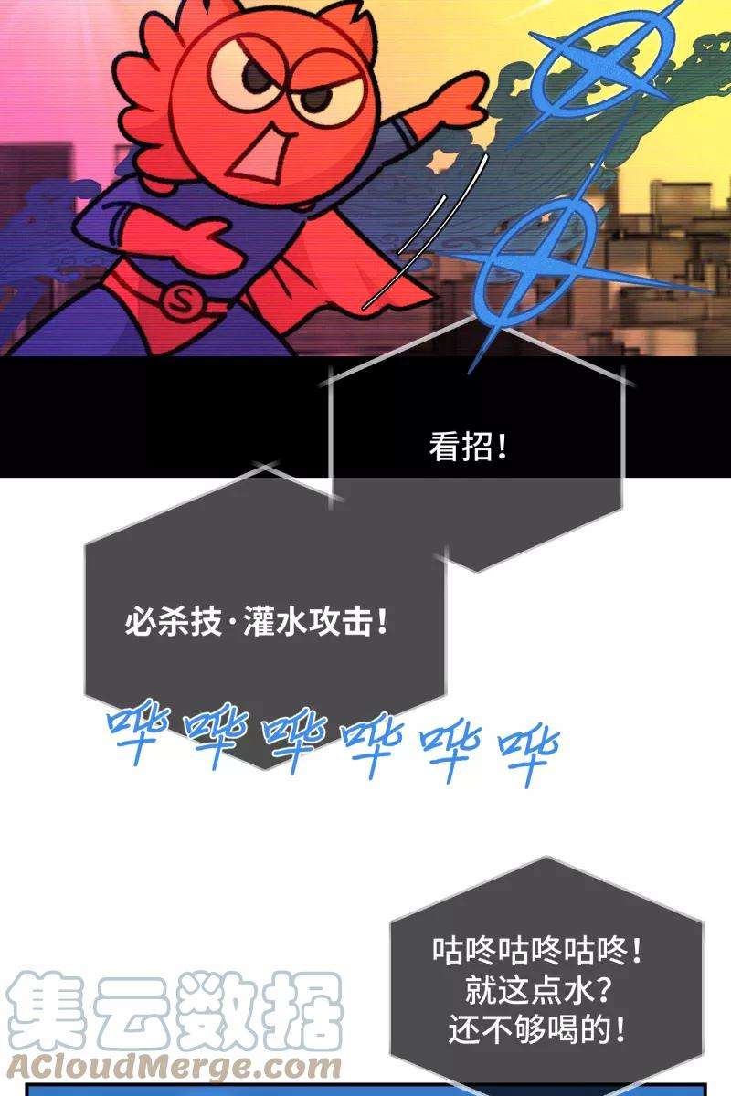 营业中请三连21话