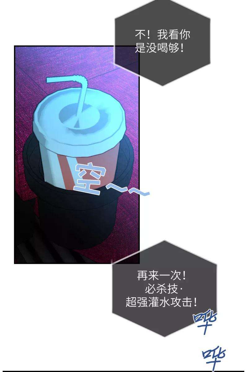 营业中请三连21话