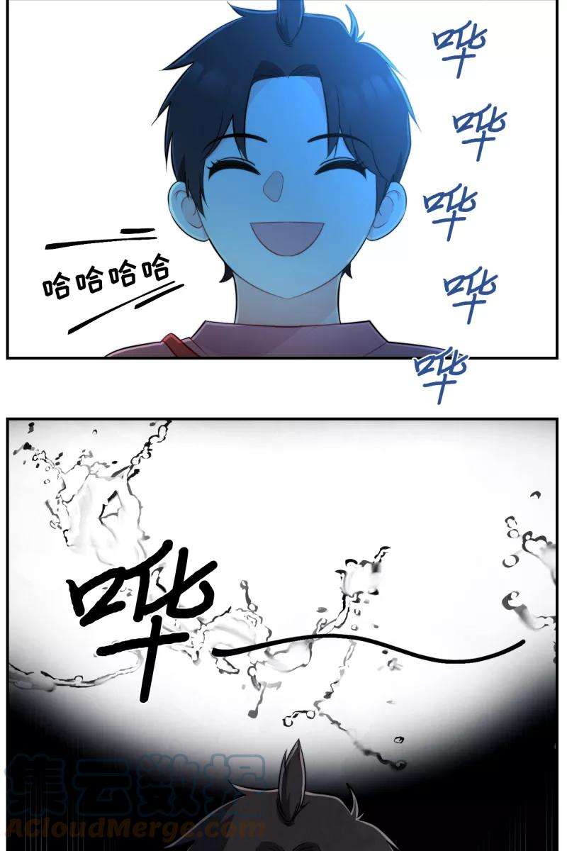 营业中请三连21话