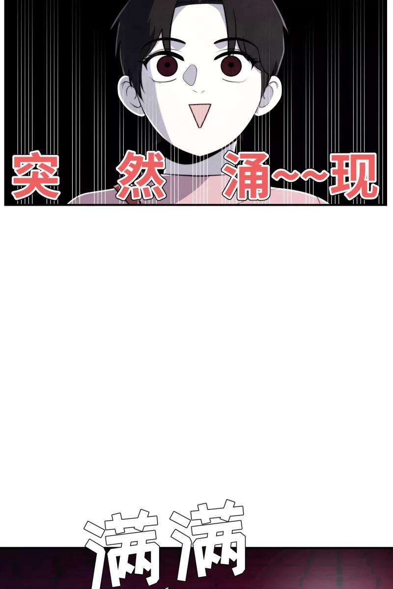 营业中请三连21话